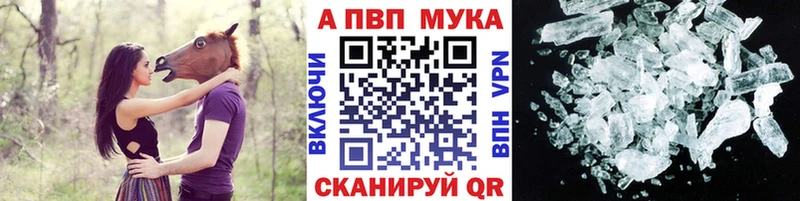 Alfa_PVP крисы CK Лаишево