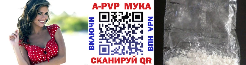 где продают Лаишево А ПВП СК