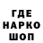 ТГК THC oil Ilya Neron