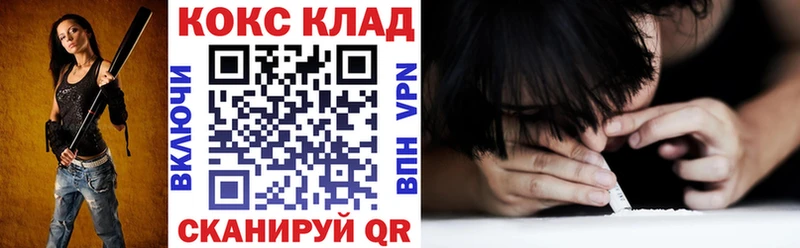 купить  сайты  Лаишево  КОКАИН 99% 