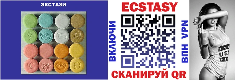 МЕГА зеркало  Лаишево  Ecstasy 250 мг 