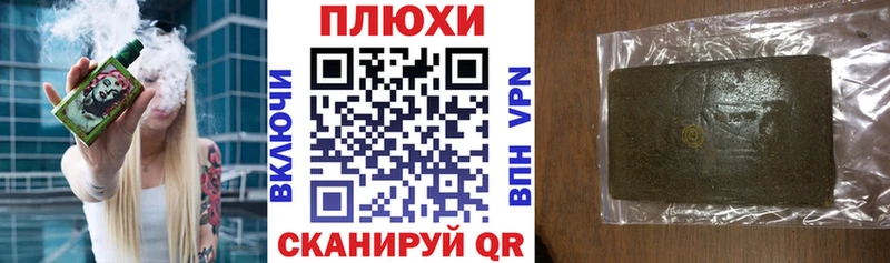 закладка  Лаишево  Гашиш hashish 