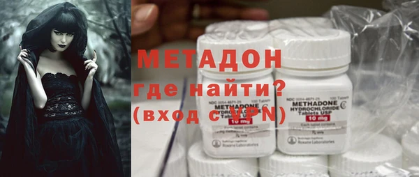 МДМА Алексин