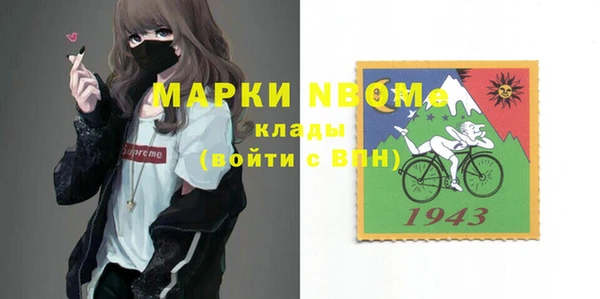 дистиллят марихуана Алексеевка