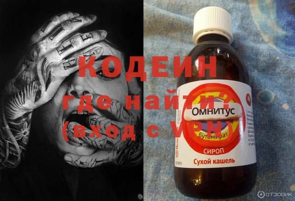 МДМА Алексин