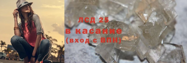 МДМА Алексин