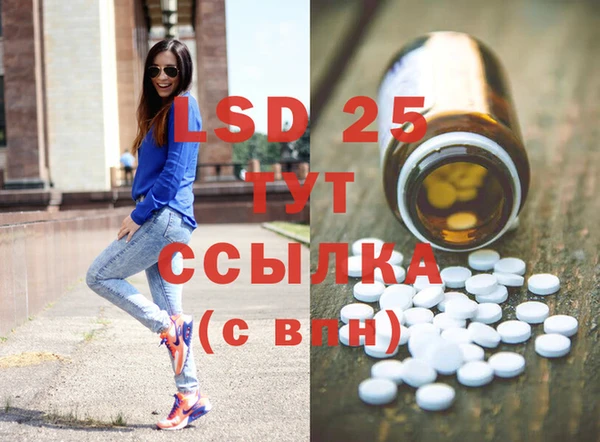 МДМА Алексин