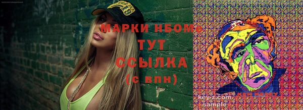 марихуана Алзамай