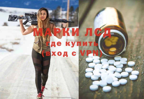 дистиллят марихуана Алексеевка