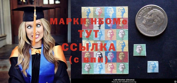 дистиллят марихуана Алексеевка