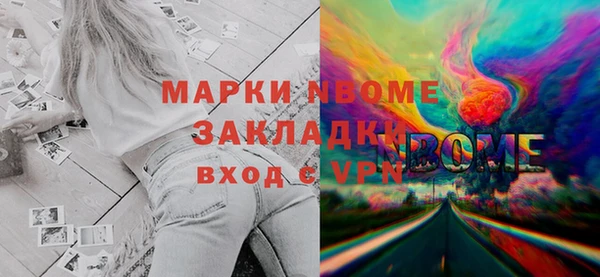 дистиллят марихуана Алексеевка