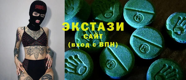 МДМА Алексин