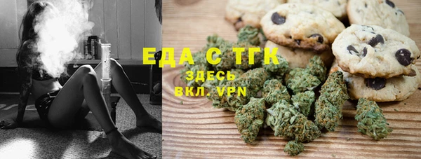 МДМА Алексин