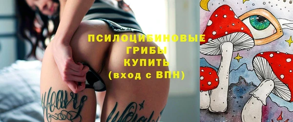 МДМА Алексин