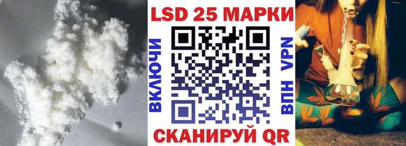 LSD-25 экстази ecstasy  Лаишево 