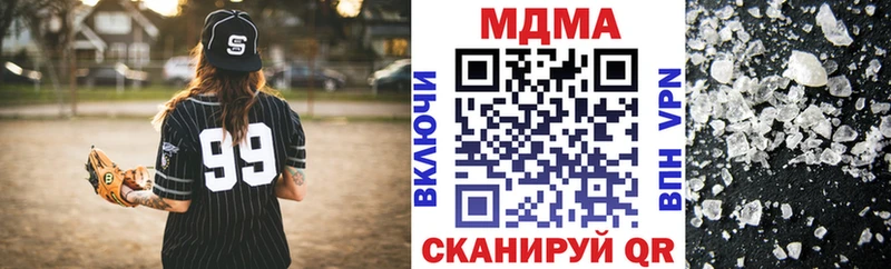 МДМА crystal  Лаишево 