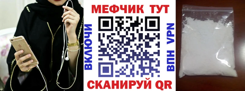 Меф кристаллы  Лаишево 