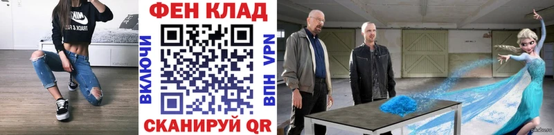Метамфетамин кристалл  как найти   Лаишево 