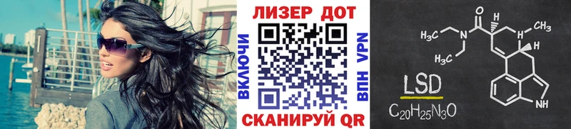 Наркотические марки 1,8мг  Лаишево 