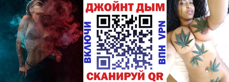 Марихуана конопля где купить наркотик мориарти формула Лаишево